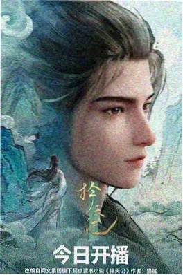 治愈动漫短剧 猫咪事务所 缩略图