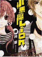 都市逆袭短剧 逆袭人生 缩略图